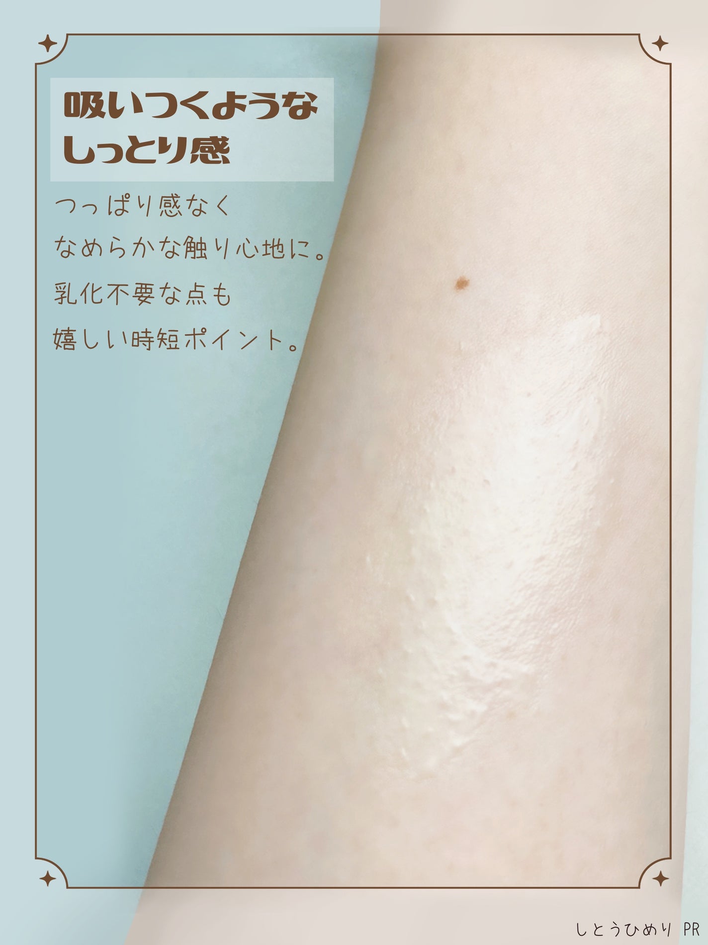 スムースクレンジングバーム/PERFECT ONE FOCUS/クレンジングバームを使ったクチコミ(4枚目)