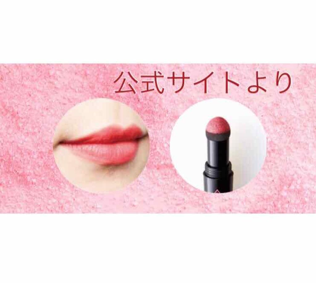 1DAYティントオイルinパウダーリップ/コジット/リップティントを使ったクチコミ（2枚目）