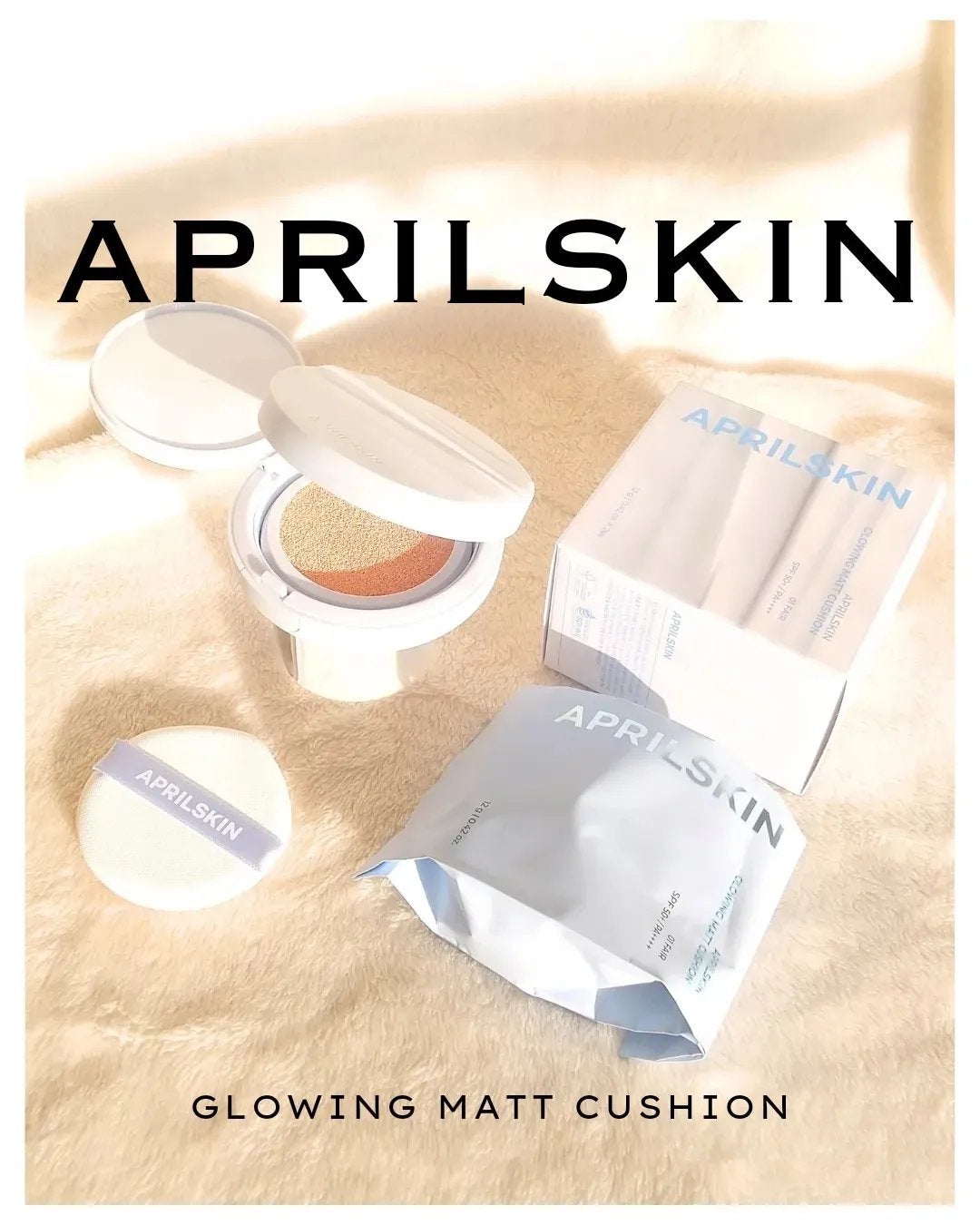 グロー マットクッション/APRILSKIN/クッションファンデーションを使ったクチコミ(1枚目)