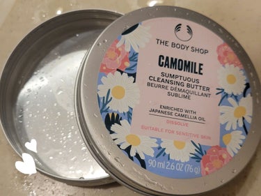 こんにちは〜
ぷくです！
使い切り、クレンジングを紹介します！
【使った商品】
THE BODY SHOP
カモマイル サンプチュアス クレンジングバター ジャパニーズ カメリア
【使用感】
バターが体