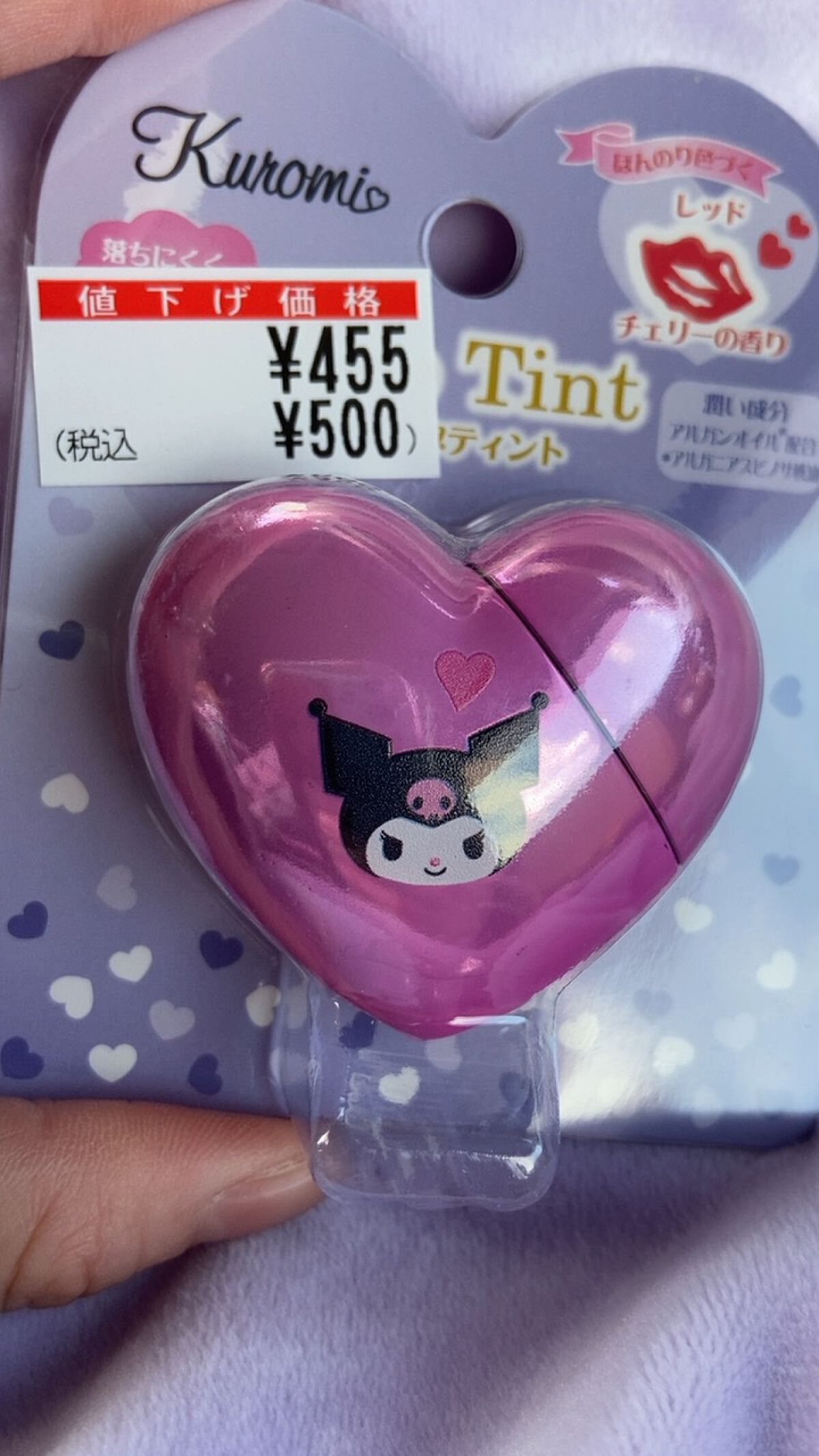 リップティント(ハート)/サンリオ/リップティントを使ったクチコミ(1枚目)