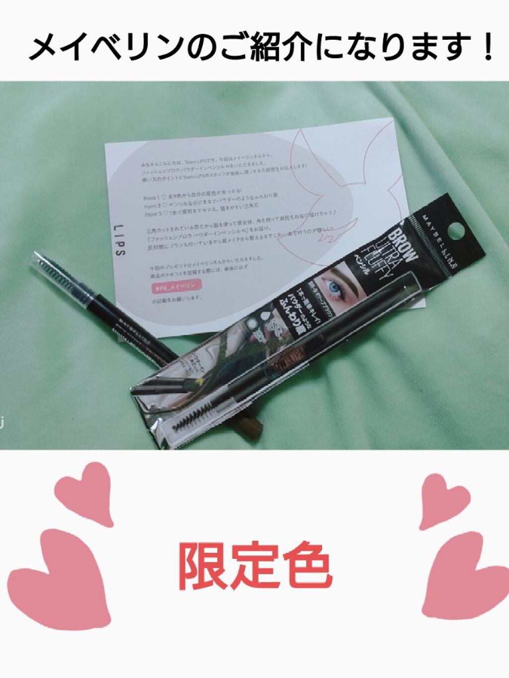 ファッションブロウ パウダーインペンシル N/MAYBELLINE NEW YORK/アイブロウペンシルを使ったクチコミ(1枚目)