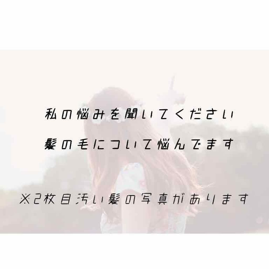 フィーノ　プレミアムタッチ　濃厚美容液ヘアマスク/フィーノ/ヘアマスク・ヘアパックを使ったクチコミ（1枚目）