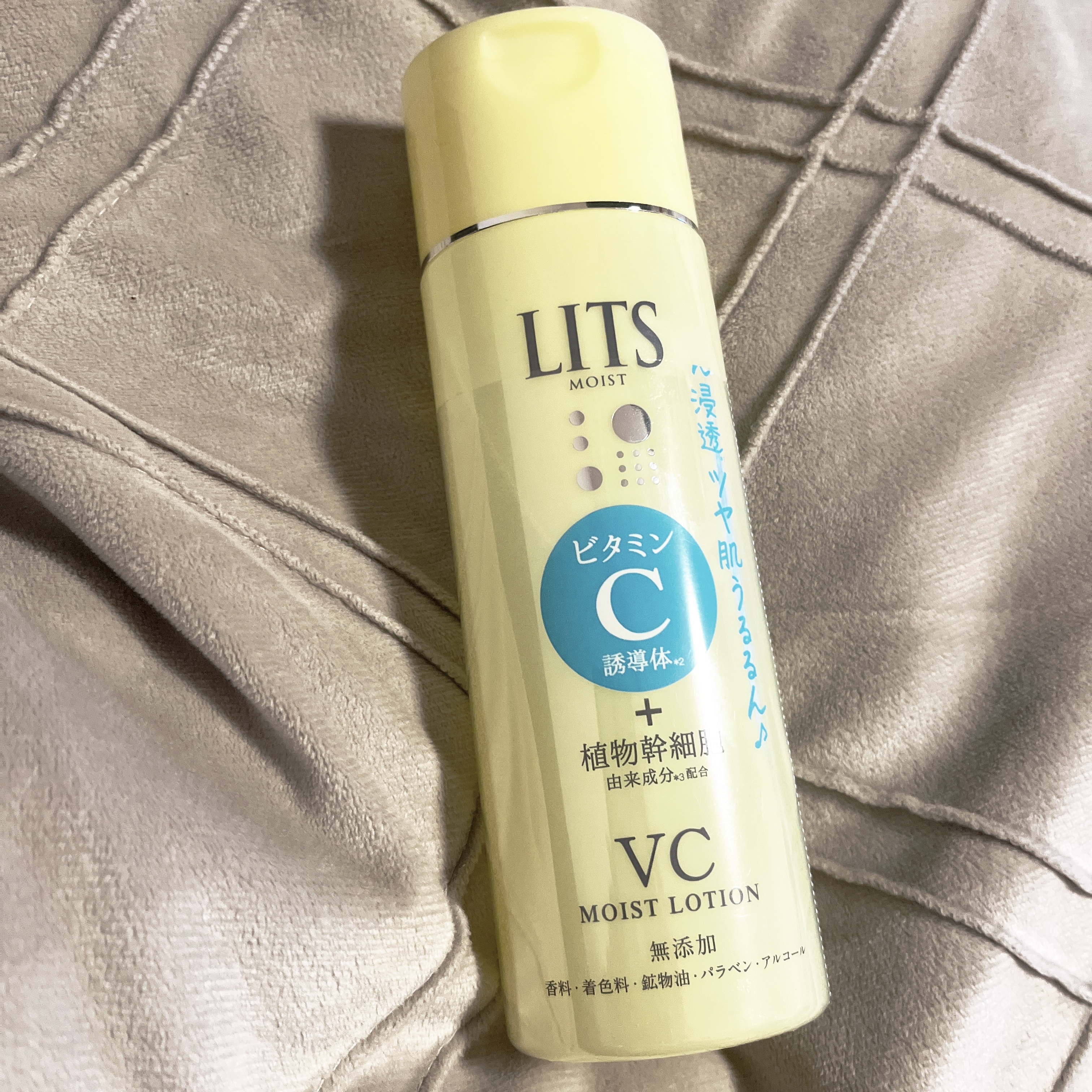 モイスト ローションC/リッツ/化粧水を使ったクチコミ（1枚目）
