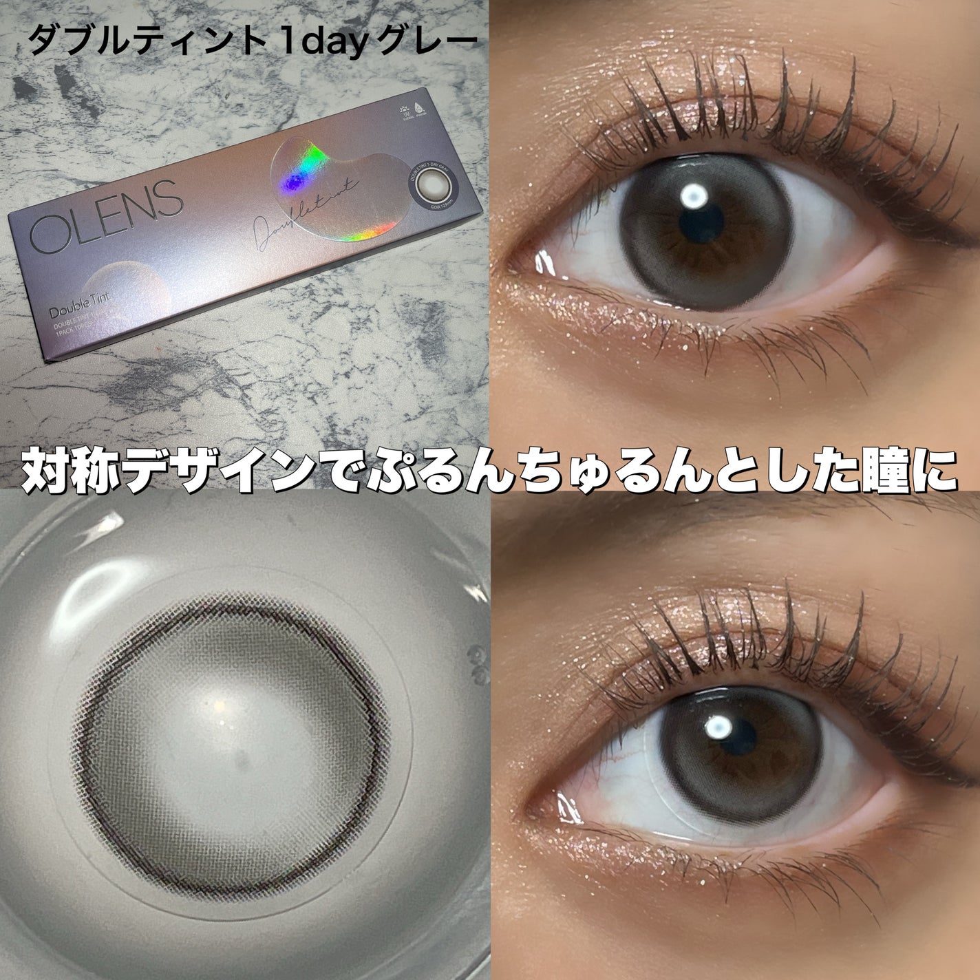 Real Ring 1day/OLENS/ワンデー(1DAY)カラコンを使ったクチコミ(3枚目)