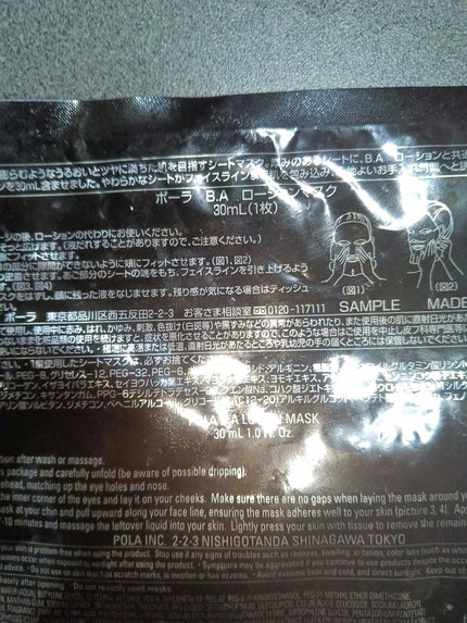 を使ったクチコミ(2枚目)