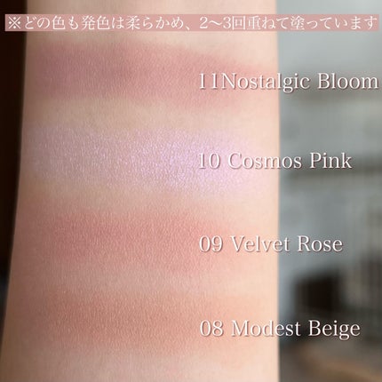 トーン ペタル フロート アイズ/to/one/単色アイシャドウを使ったクチコミ(6枚目)