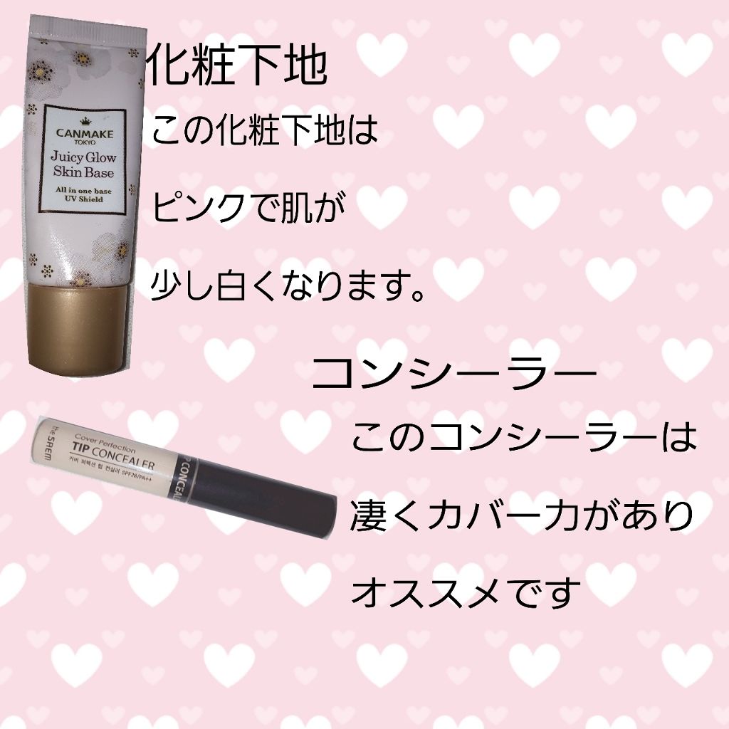 ウォーターティント/ETUDE/リップグロスを使ったクチコミ(4枚目)