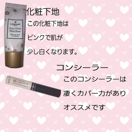 ウォーターティント/ETUDE/リップグロスを使ったクチコミ(4枚目)