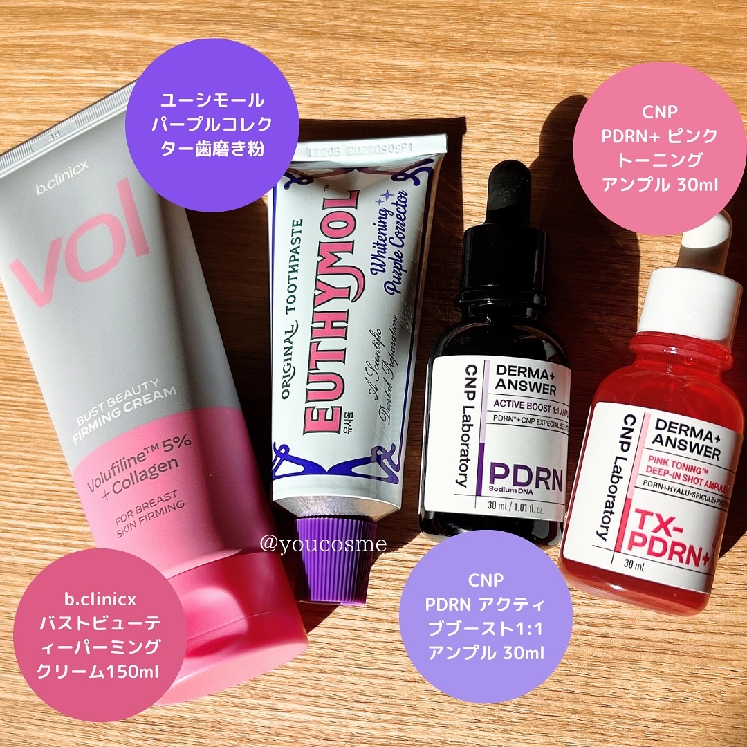 ホワイトパープル歯みがき ピーチフローラルミントの香り/EUTHYMOL/歯磨き粉を使ったクチコミ（3枚目）