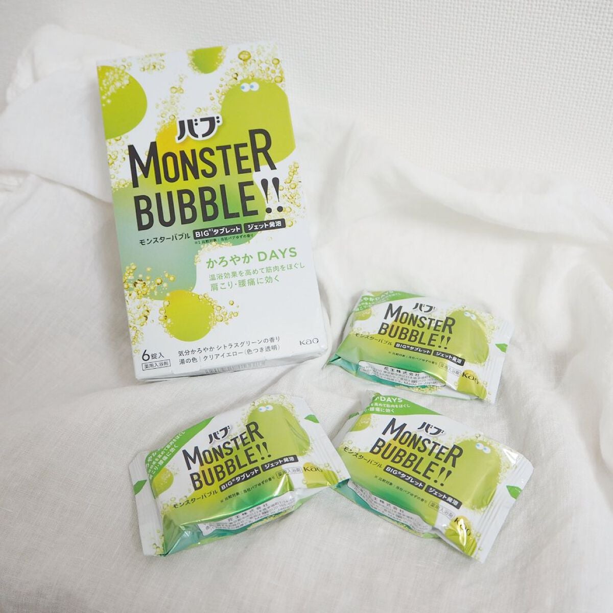 モンスターバブル かろやかDAYS /バブ/炭酸系入浴剤を使ったクチコミ(1枚目)