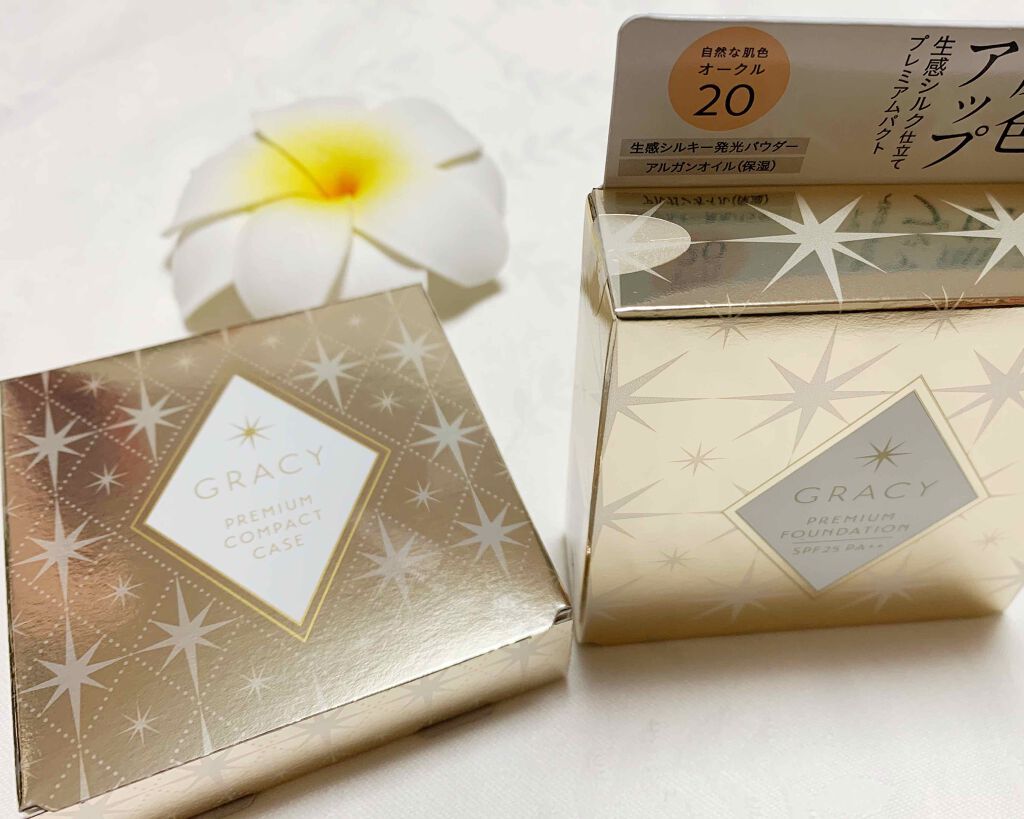 グレイシィ プレミアムパクトのクチコミ「プチプレミアムでありながら麗しの君。。。そなたの名はオンライン飲み会、公園遊びと内外問わず自信.....」（1枚目）