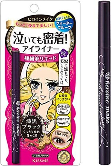 ◎お出掛けメイク◎

ヒロインメイク スムースリキッドアイライナー スーパーキープ

01漆黒ブラック🖤

青春時代から抜け出せないね…黒しか勝たんが抜けないね⚡
茶系の服着てたらブラウン引くけど、そうじゃなかったらこれです🤗
セザンヌとKATEの薄い黒のライナー使って物足りなかったけど、これ初めて引いた時感動するぐらい黒だった✨
出先から帰って来たらさすがに人口二重(テープ、のりじゃなくて必死に癖付けて作ったやつ)で本来の二重幅じゃない左は取れちゃったけど(無理矢理作ったラインだから引くのも上手く引けない)、右はちゃんと残ってた😁
ちなみに右は目蓋重いのか二重作ろうとしたら三重になるし、何とか二重にしても全くキープ出来ないので諦め😱
しかも今左も奥二重に戻ってしまって、全然二重に戻せないという両面奥二重生活…(いつもなら何日かで二重に戻せるのにここに来て戻る気配を見せない😭)

筆の太さも細過ぎずなので1回でしっかりしたラインが書けます✏️
くすみメイクとか儚げ好きな方には苦手なタイプかも💥

 #正直レビュー 
#ヒロインメイク
#スムースリキッドアイライナースーパーキープ
#01漆黒ブラック
#漆黒ブラック

の画像 その1