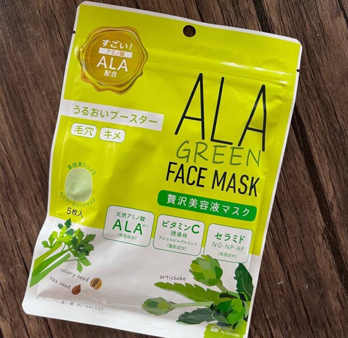 ALA グリーンフェイスマスク/ALA/シートマスク・パックを使ったクチコミ(1枚目)