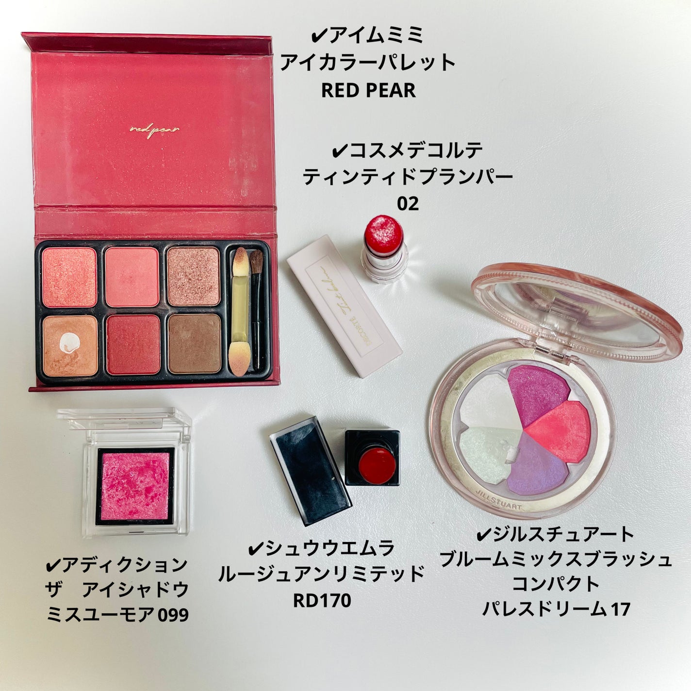 ジルスチュアート ブルーム ミックスブラッシュ コンパクト/JILL STUART/パウダーチークを使ったクチコミ(2枚目)