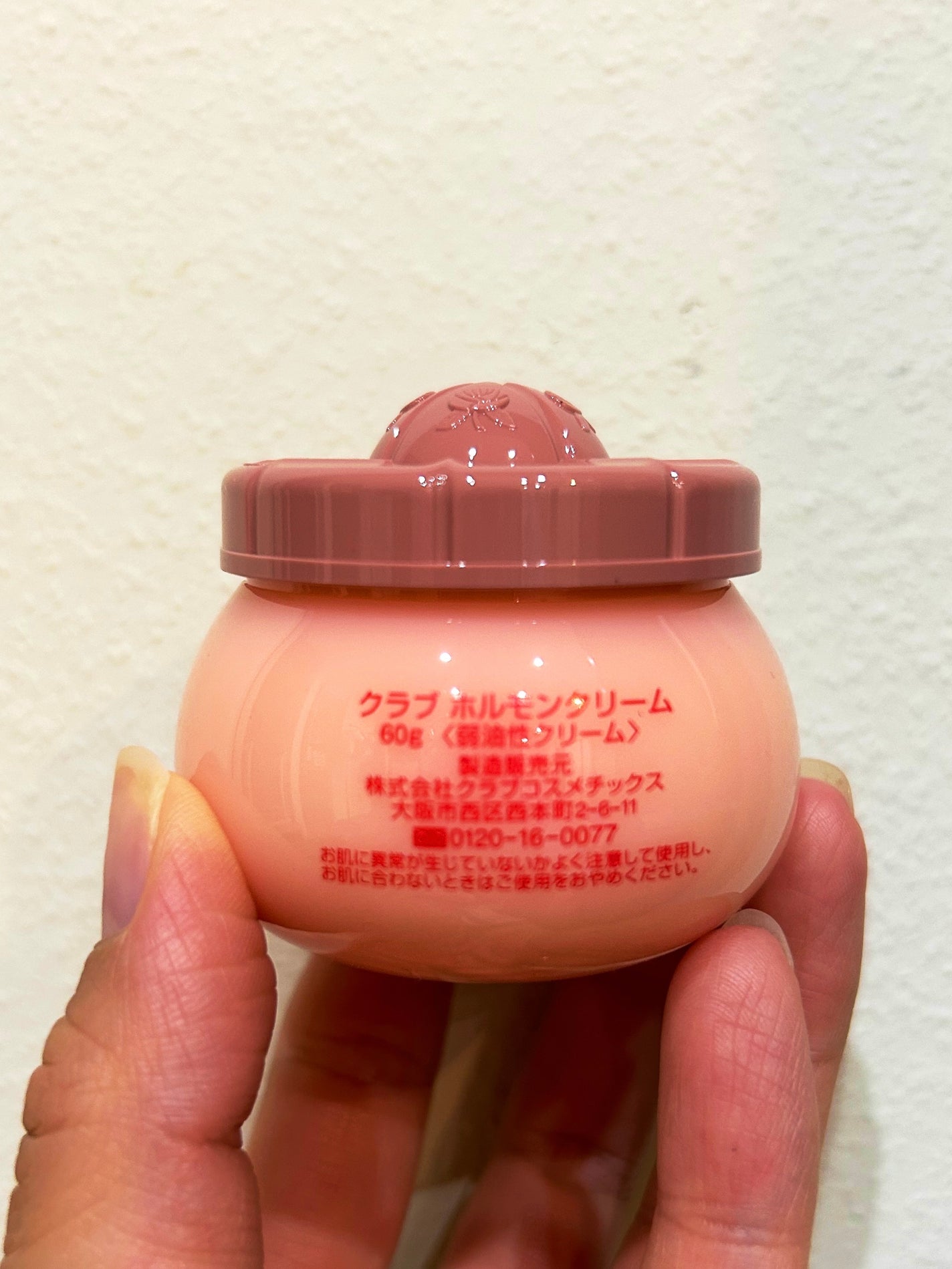 ホルモンクリーム/クラブ/フェイスクリームを使ったクチコミ(2枚目)