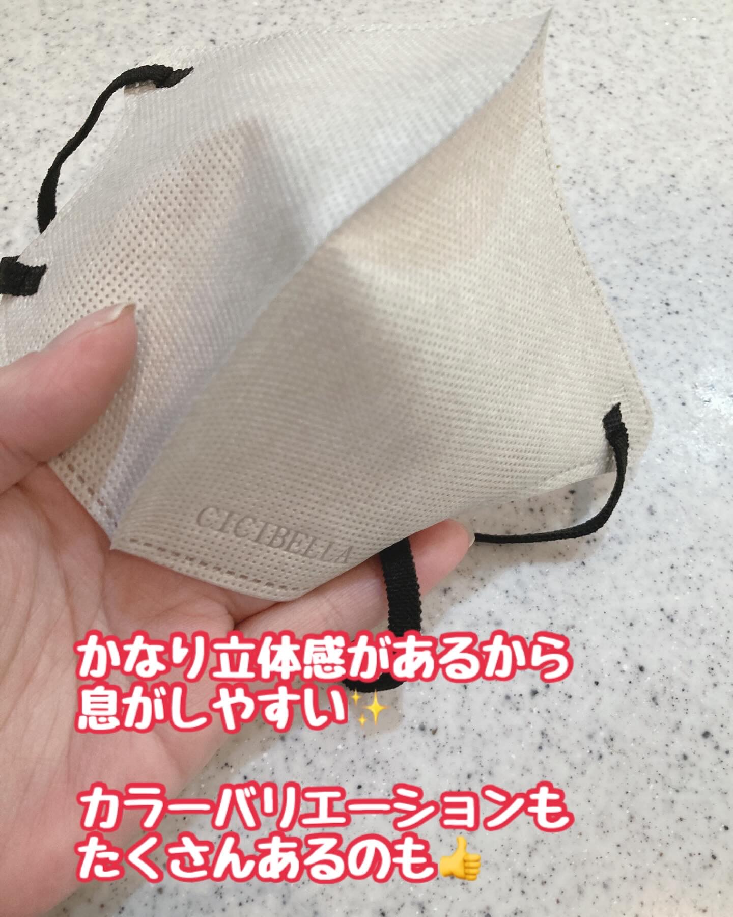 快息マスク/CICIBELLA/マスクを使ったクチコミ（3枚目）