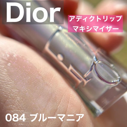 ディオール アディクト リップ マキシマイザー/Dior/リップグロスを使ったクチコミ(1枚目)