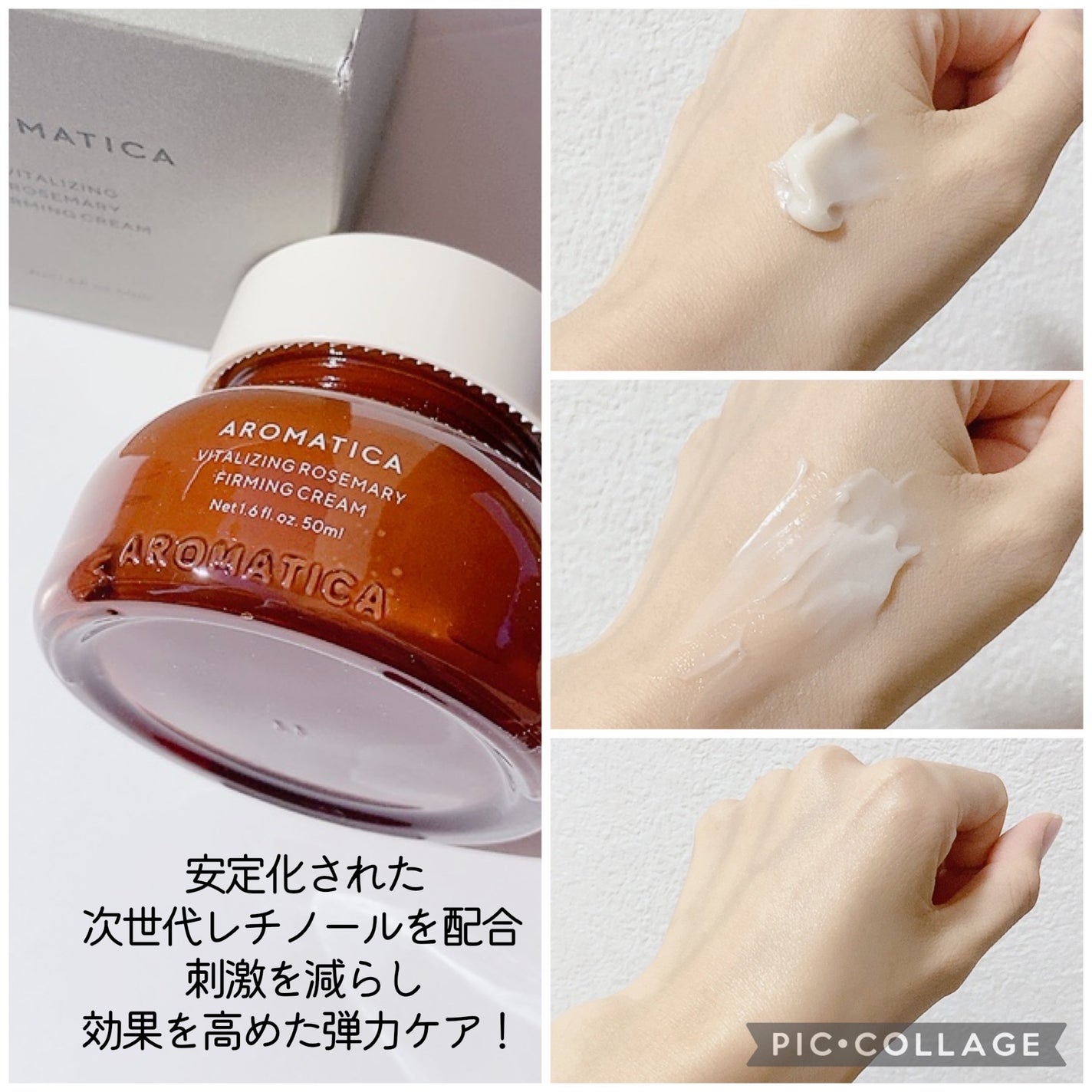 バイタライジングローズマリーファーミングクリーム/AROMATICA/フェイスクリームを使ったクチコミ(4枚目)
