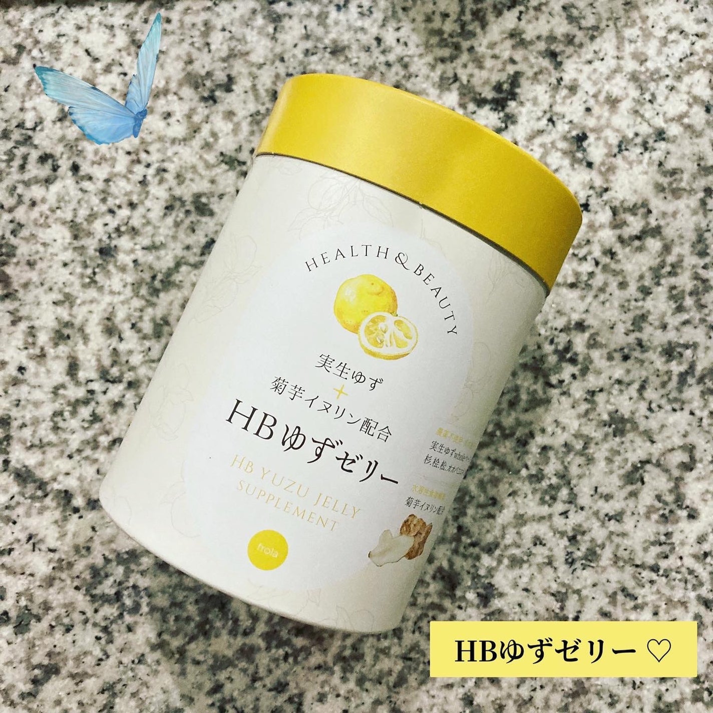 HBゆずゼリー /フローラ/健康サプリメントを使ったクチコミ(1枚目)