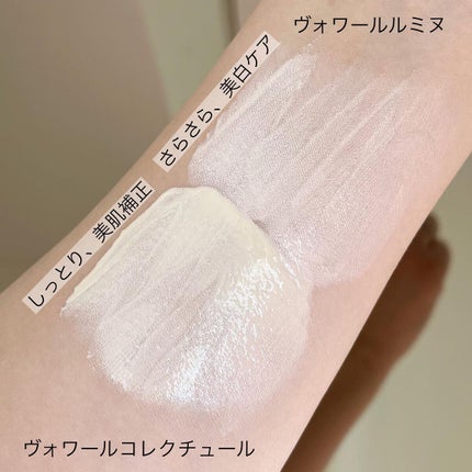 ヴォワールコレクチュールn/クレ・ド・ポー ボーテ/化粧下地を使ったクチコミ(6枚目)