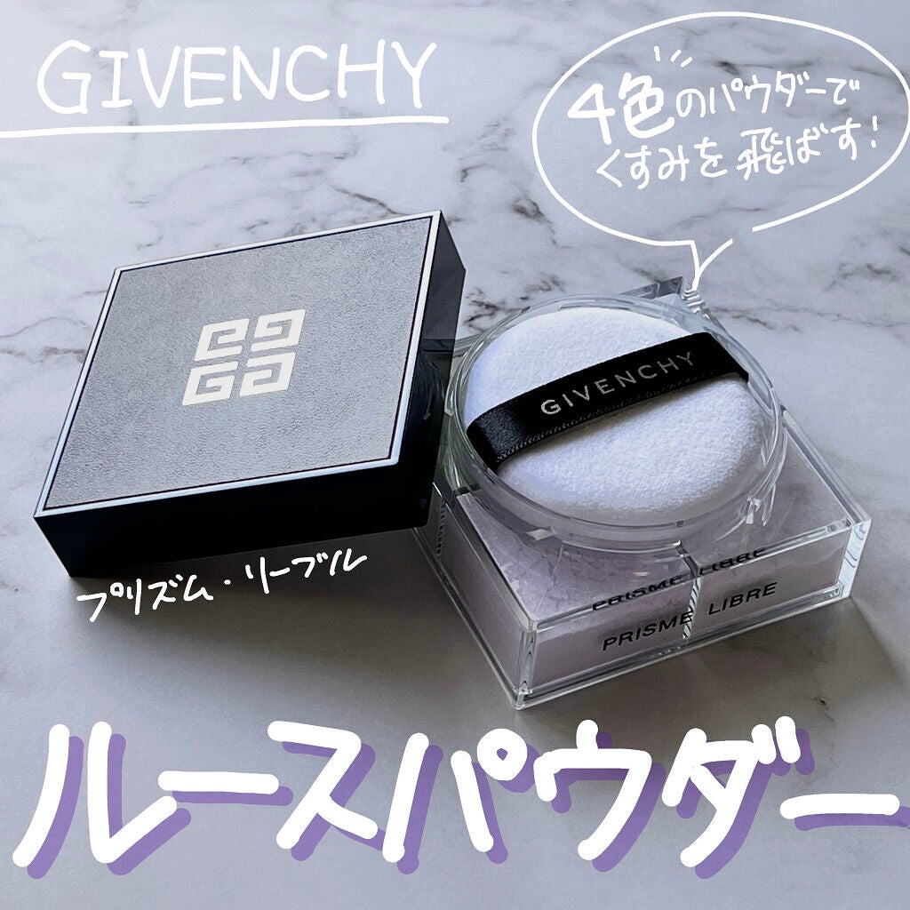 ããªãºã ã»ãªãŒãã«/GIVENCHY/ã«ãŒã¹ããŠããŒã䜿ã£ãã¯ãã³ãïŒ1æç®ïŒ