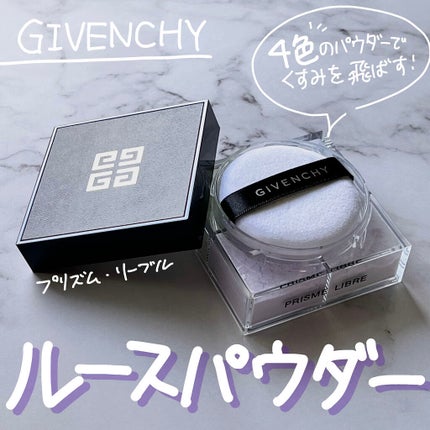 ããªãºã ã»ãªãŒãã«/GIVENCHY/ã«ãŒã¹ããŠããŒã䜿ã£ãã¯ãã³ãïŒ1æç®ïŒ