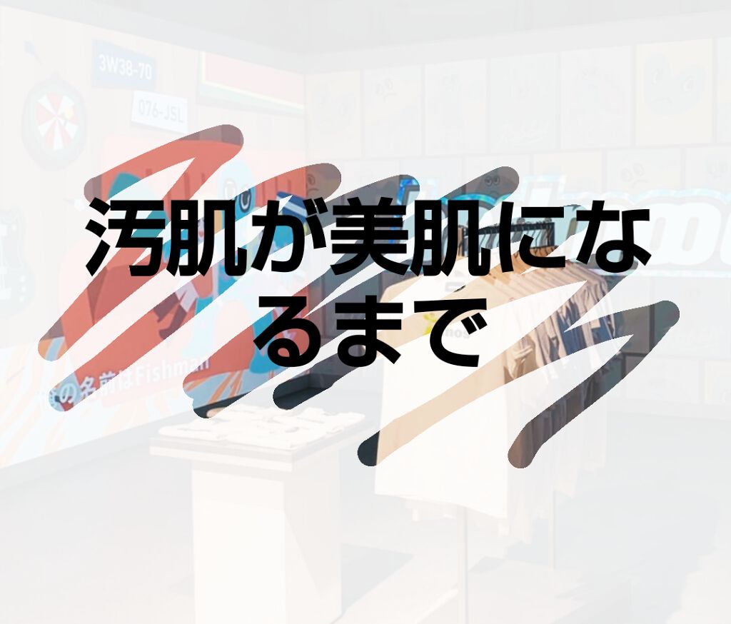 ハトムギ化粧水(ナチュリエ スキンコンディショナー R )/ナチュリエ/化粧水を使ったクチコミ（1枚目）