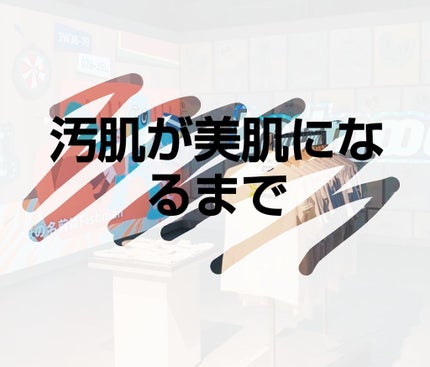 ハトムギ化粧水(ナチュリエ スキンコンディショナー R )/ナチュリエ/化粧水を使ったクチコミ(1枚目)