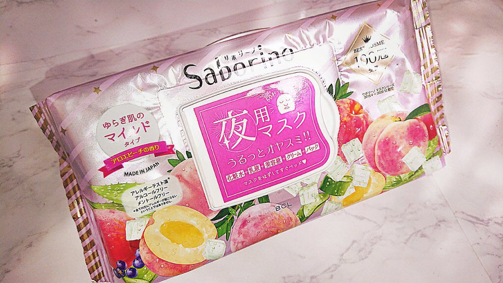 すぐに眠れマスク とろける果実のマイルドタイプ/サボリーノ/シートマスク・パックを使ったクチコミ(1枚目)