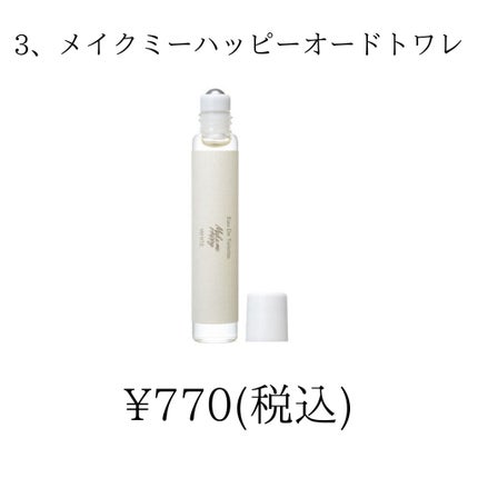 カラフルネイルズ/キャンメイク/マニキュアを使ったクチコミ(5枚目)