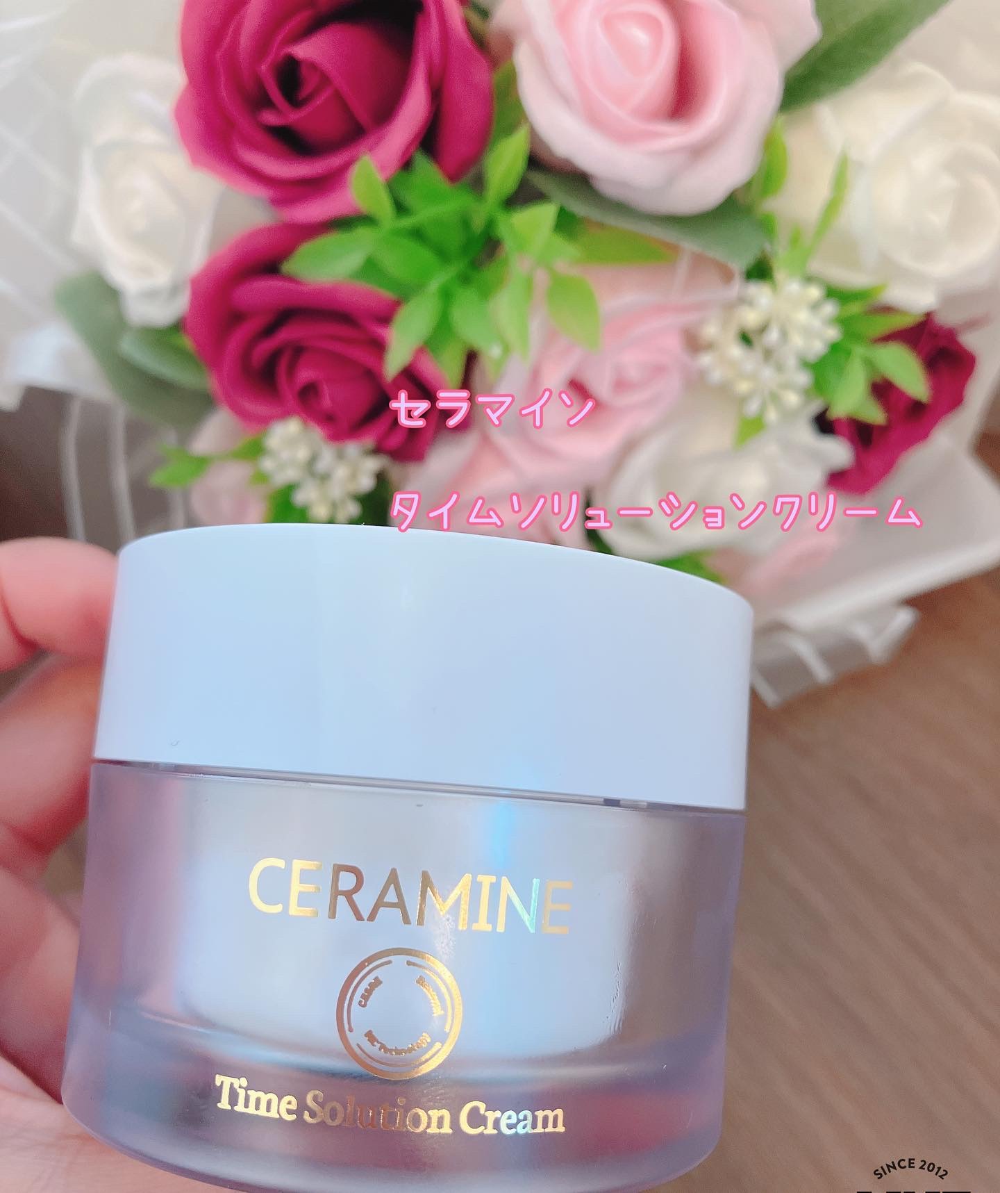 セラマイン タイムソリューションクリーム/CERAMINE/フェイスクリームを使ったクチコミ（1枚目）