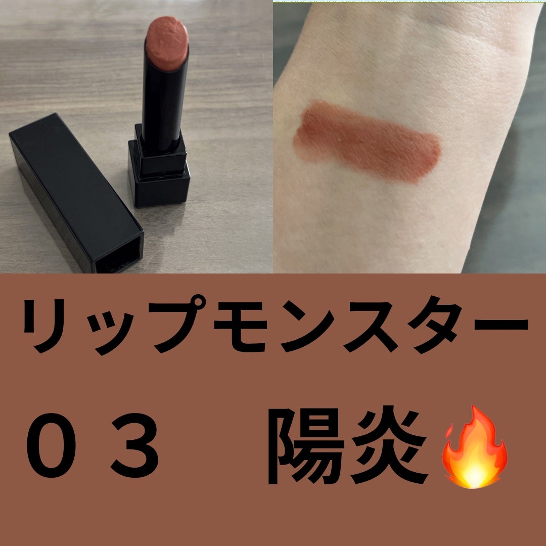 ルージュ ココ/CHANEL/口紅を使ったクチコミ(4枚目)