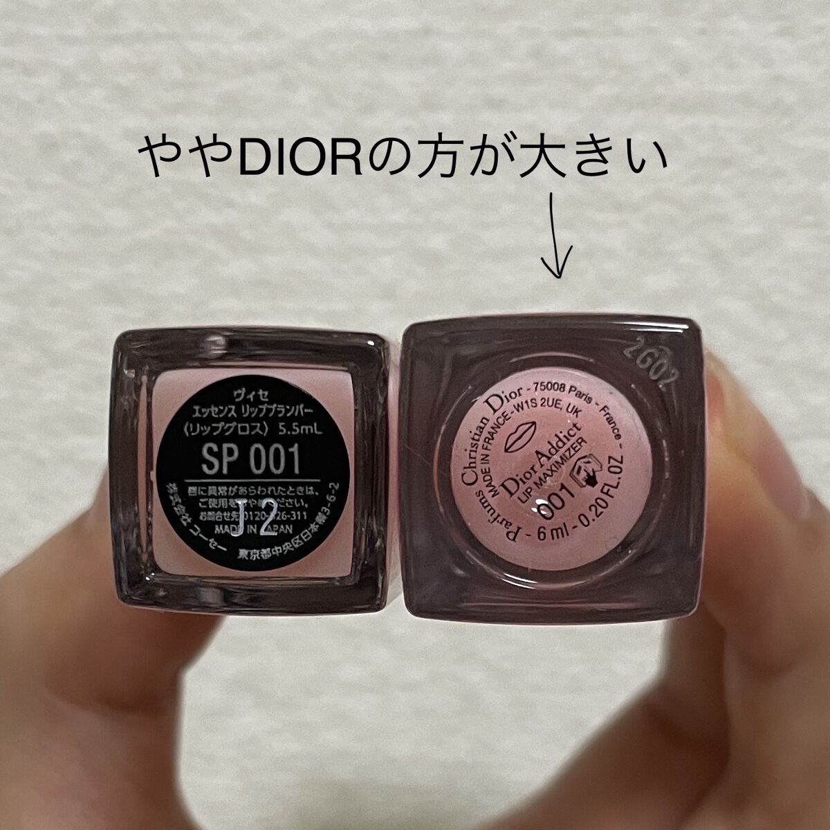 【旧】ディオール アディクト リップ マキシマイザー/Dior/リップグロスを使ったクチコミ（2枚目）