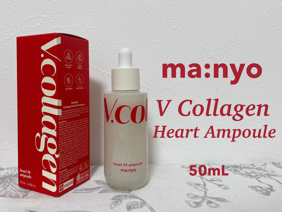  Vコラーゲン ハートフィット セラム/manyo/美容液を使ったクチコミ（1枚目）