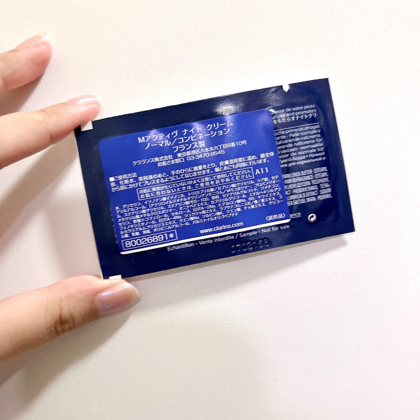 M アクティヴ ナイト クリーム ノーマル/コンビネーション/CLARINS/フェイスクリームを使ったクチコミ(4枚目)