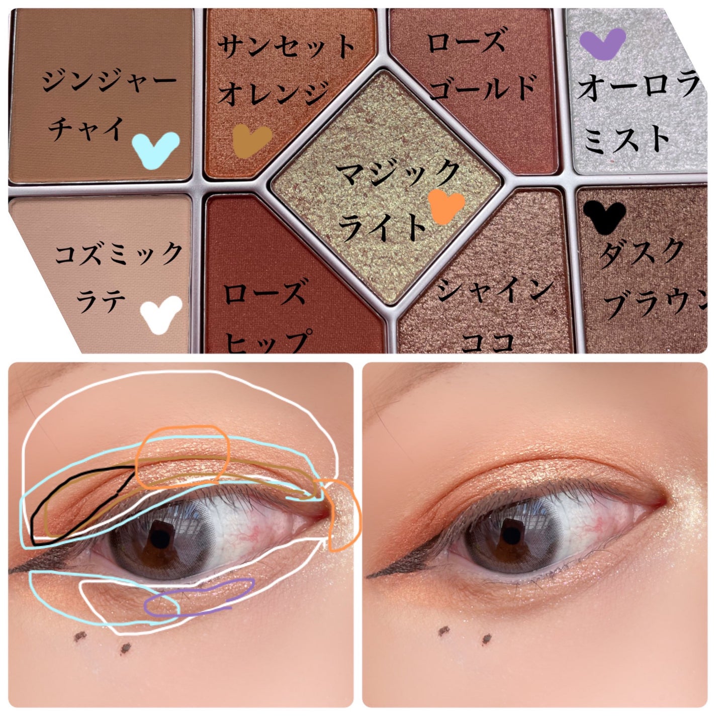 シャインユー アイシャドウパレット/frunflynn/アイシャドウパレットを使ったクチコミ(4枚目)