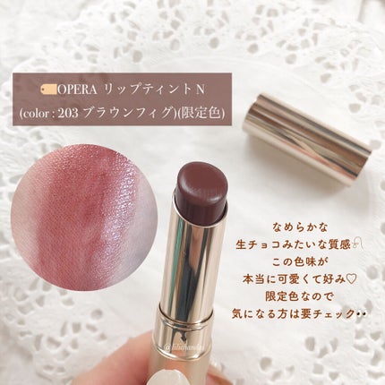 オペラ リップティント N/OPERA/リップティントを使ったクチコミ(5枚目)
