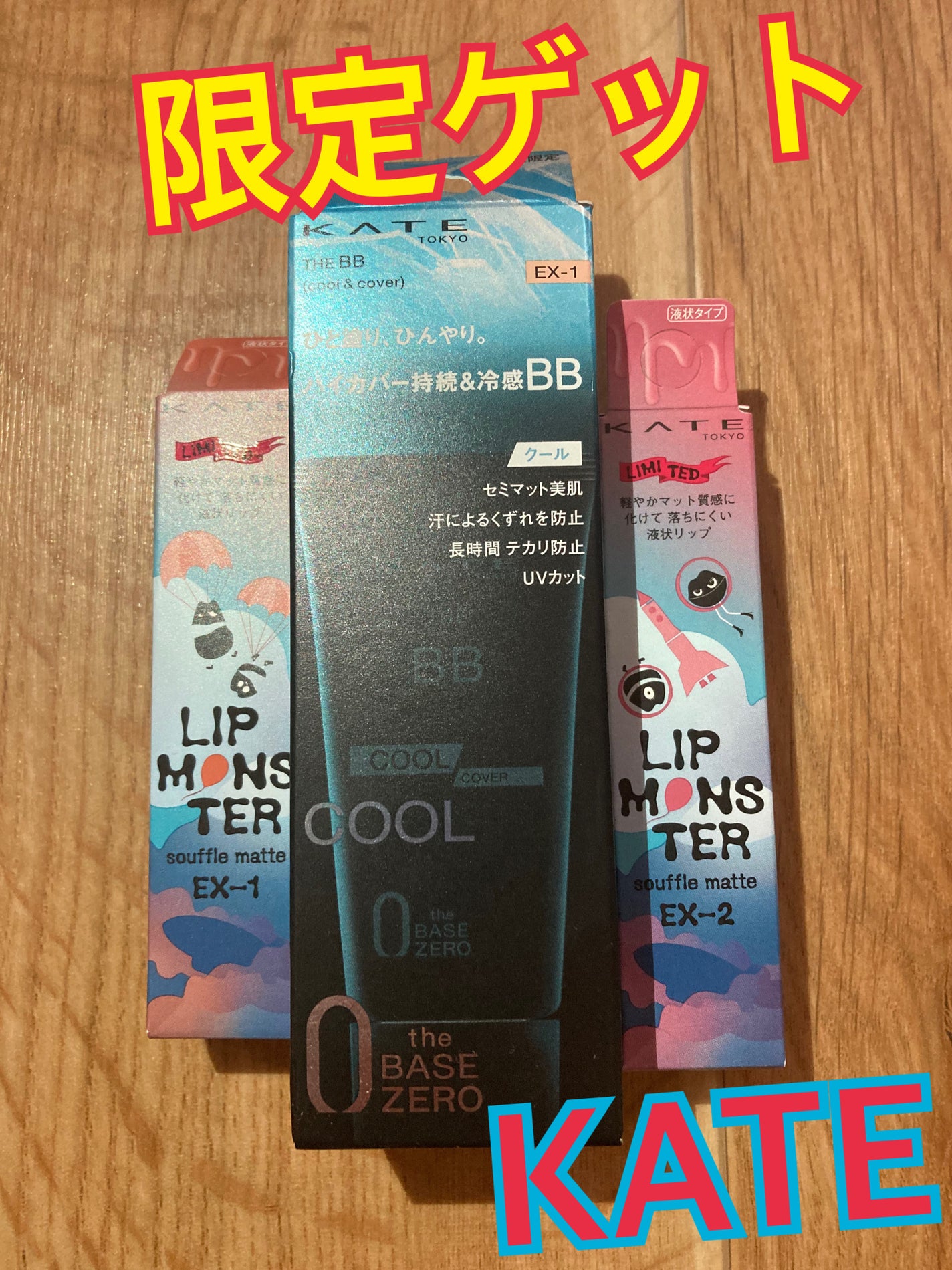 リップモンスター スフレマット/KATE/口紅を使ったクチコミ(1枚目)