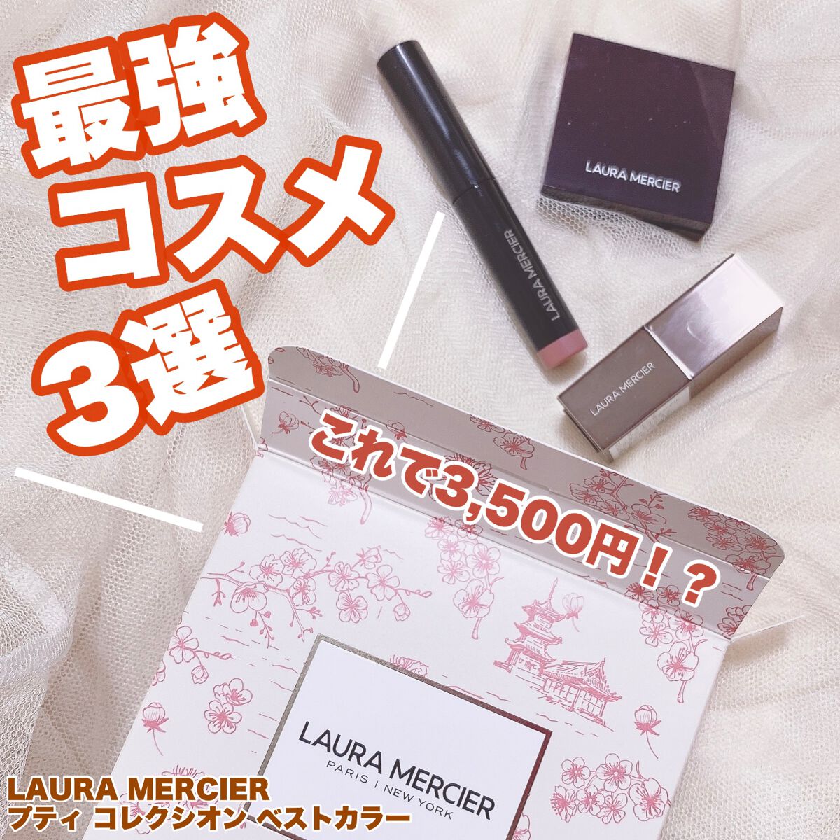 キャビアスティック アイカラー/ローラ メルシエ/スティックアイシャドウを使ったクチコミ（2枚目）