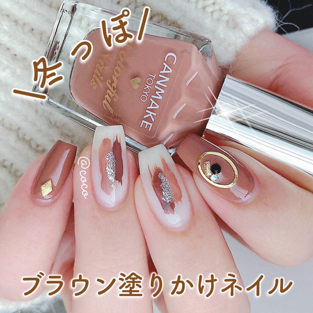 カラフルネイルズ/キャンメイク/マニキュアを使ったクチコミ(1枚目)