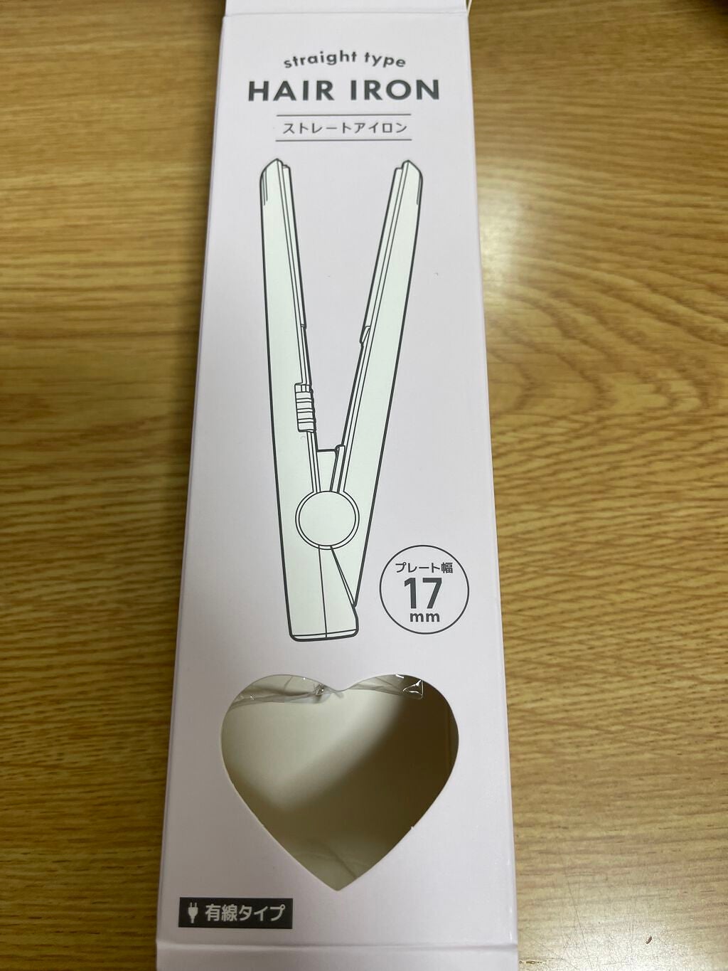 ストレートアイロン/サンキューマート/ストレートアイロンを使ったクチコミ(1枚目)