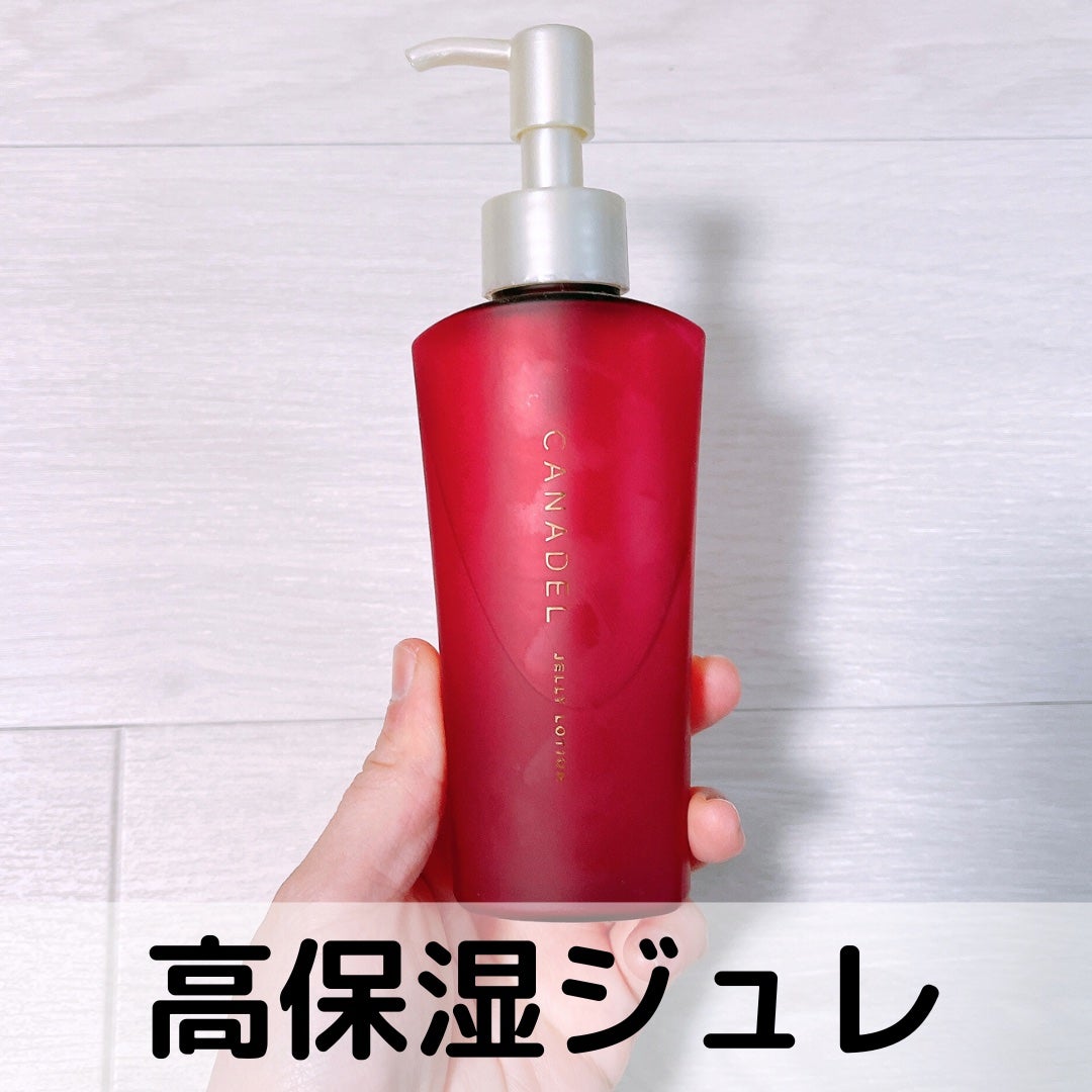 カナデル ジュレローション/CANADEL/化粧水を使ったクチコミ(1枚目)