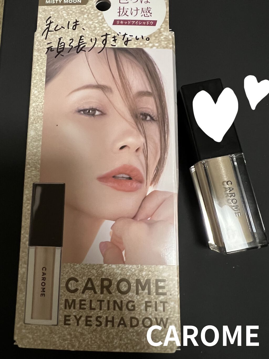メルティングフィットアイシャドウ /CAROME./ジェル・クリームアイシャドウを使ったクチコミ（1枚目）