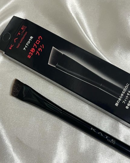 ã¢ã€ãããŠãã©ã·/KATE/ã¡ã€ã¯ãã©ã·ã䜿ã£ãã¯ãã³ãïŒ1æç®ïŒ