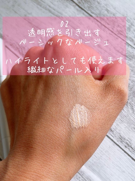 ルミナス ペンブラッシュコンシーラー/RMK/リキッドコンシーラーを使ったクチコミ(4枚目)