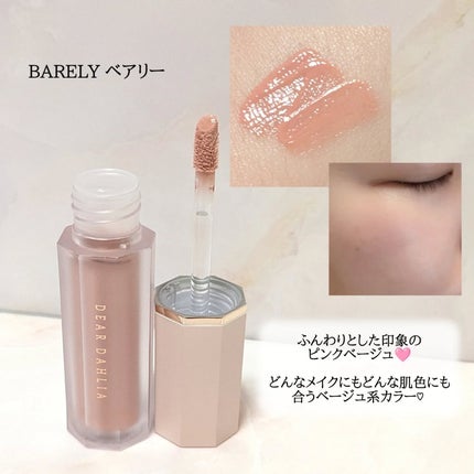 ペタルドロップリキッドブラッシャー/DEAR DAHLIA/リキッドチークを使ったクチコミ(2枚目)