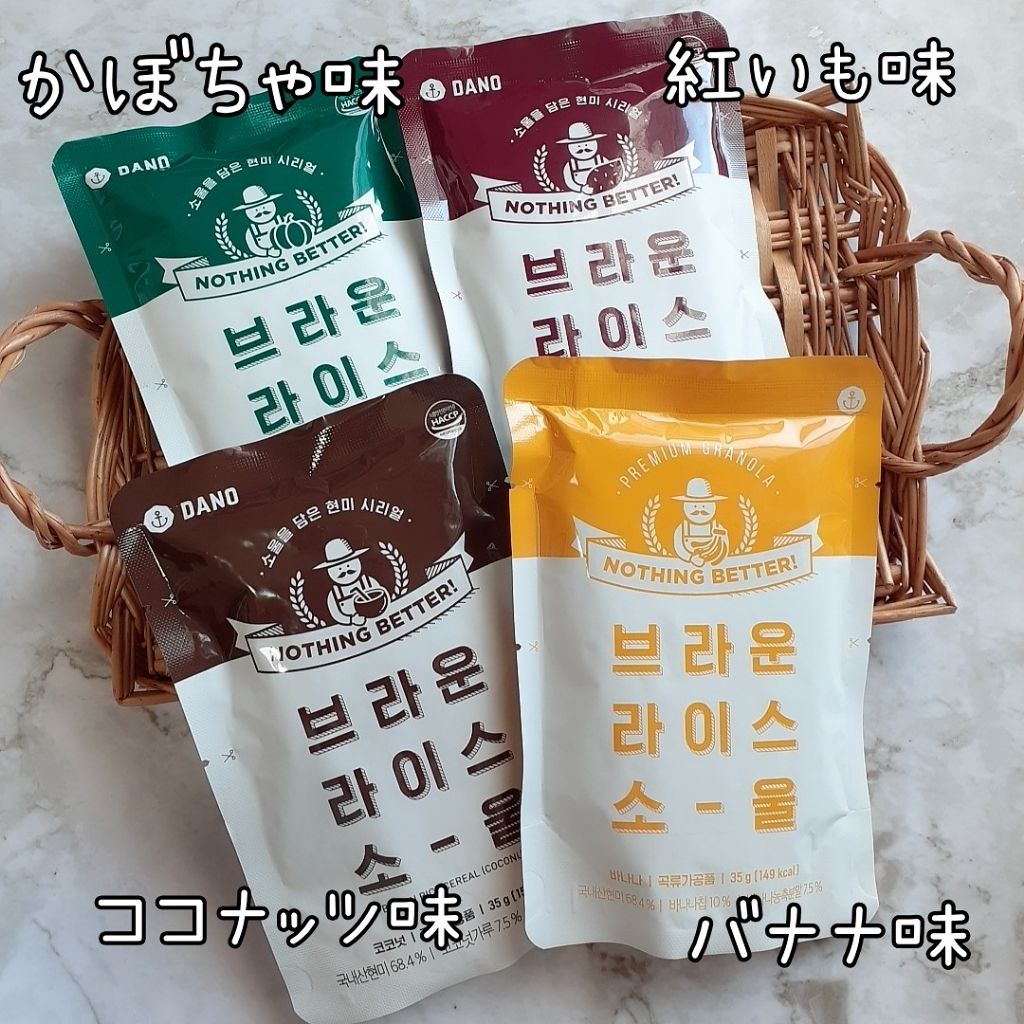 自己紹介/雑談/その他を使ったクチコミ（2枚目）