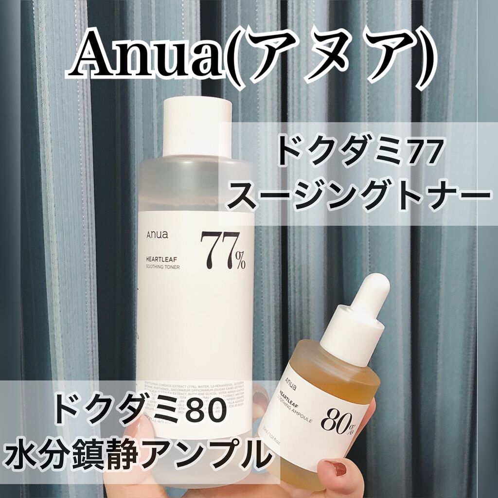 ドクダミ 77 スージングトナー/Anua/化粧水を使ったクチコミ（1枚目）