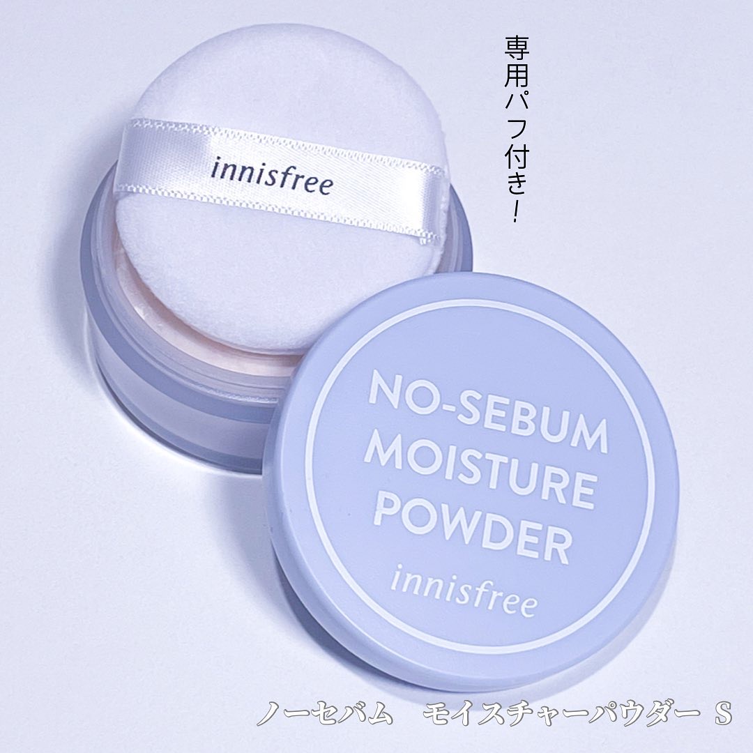 ノーセバム　ミネラルパウダー　N/innisfree/ルースパウダーを使ったクチコミ（2枚目）